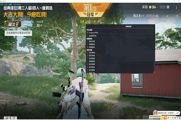 CF手游战神辅助软件效果